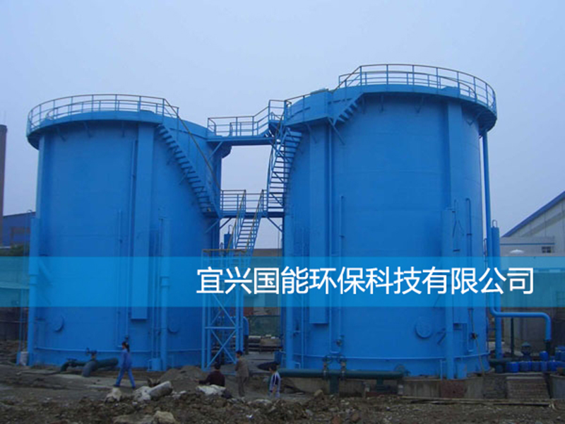 矿井废水处理设备