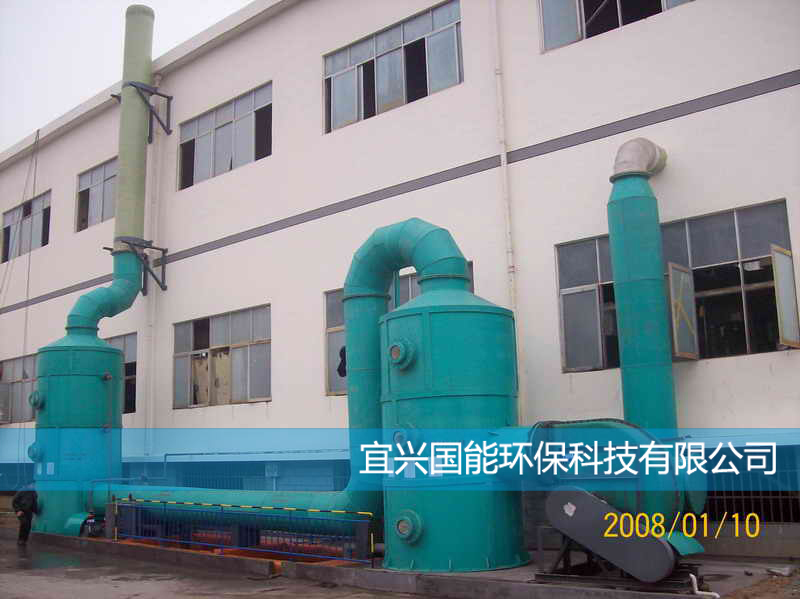 极板化成酸雾处理