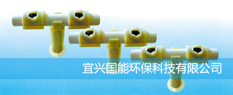 单孔膜式曝气器