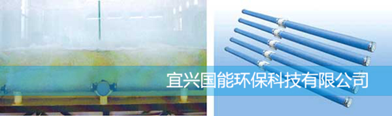 刚玉质管式微孔曝气器